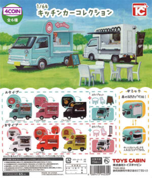 1/64 Kitchen Car Collection