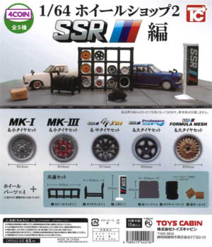 1/64 Wheel Shop 2 SSR Edition