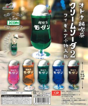 Adult Pure Cafe Retro Cream Soda 2 Figure Accessory Case