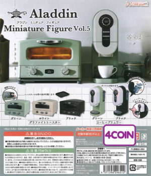 Aladdin Miniature Figure Vol 5