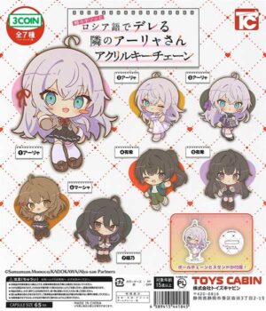 Alya Sometimes Hides Her Feelings in Russian Acrylic Keychain