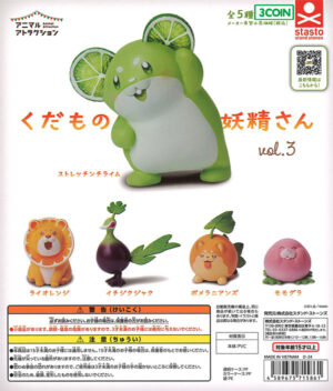 Animal Attraction Fruit Fairy Vol 3