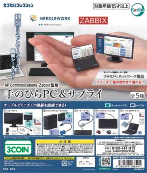 AP Communications / Zabbix Palm Sized PC & Supplies