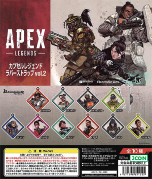 Apex Legends Rubber Strap Vol. 2