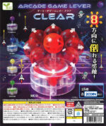 Arcade Game Lever - Clear