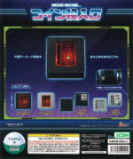 Arcade Machine Coin Slot (re-issue)