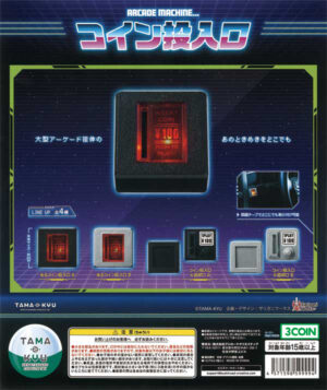 Arcade Machine Coin Slot (re-issue)