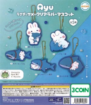 Ayu Rabbit & Shark Clear Rubber Mascot