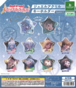 BanG Dream! Girls Band Party! Jewel Acrylic Keychain - MyGO!!!!!