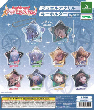 BanG Dream! Girls Band Party! Jewel Acrylic Keychain - MyGO!!!!!