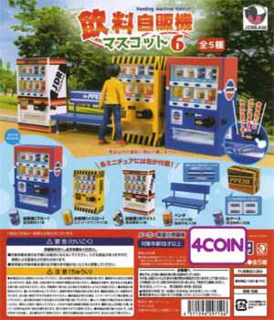 Beverage Vending Machine Mascot 6