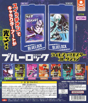 Blue Lock Light Up Poster Collection