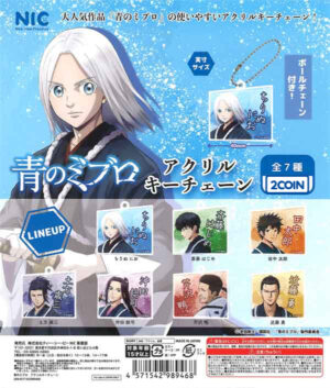 Blue Miburo Acrylic Keychain