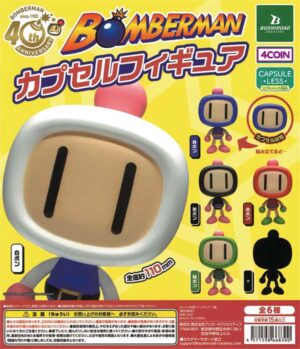 Bomberman Capsule Figure (reissue)