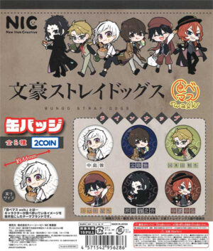 Bungo Stray Dogs Can Badge
