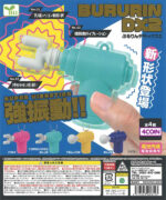 Bururin DX2