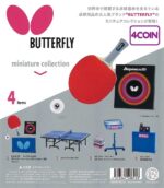 Butterfly Miniature Collection