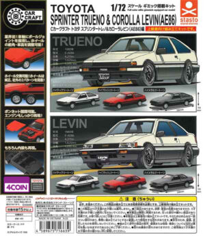 C Car Craft Toyota Sprinter Trueno & Levin Edition AE86