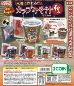 Can You Really Make It?! Cup Miso Soup Mascot