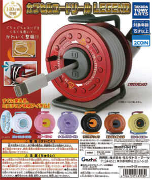 Capsule Code Reel Legend