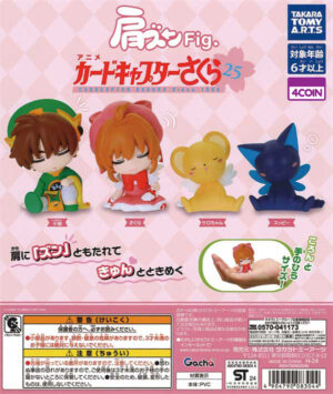 Cardcaptor Sakura Shoulder Lean Fig
