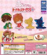 Cardcaptor Sakura Shoulder Lean Fig (re-issue)