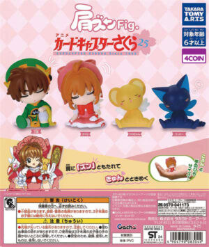 Cardcaptor Sakura Shoulder Lean Fig (re-issue)