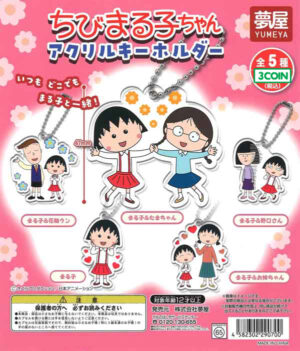 Chibi Maruko-chan Acrylic Keychain