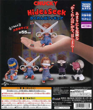 Chucky Hide & Seek Figures