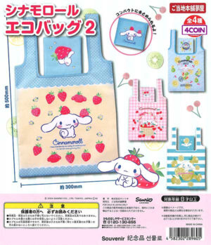 Cinnamoroll Eco Bag 2