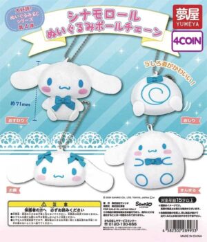 Cinnamoroll Plush Ball Chain 4th Edition