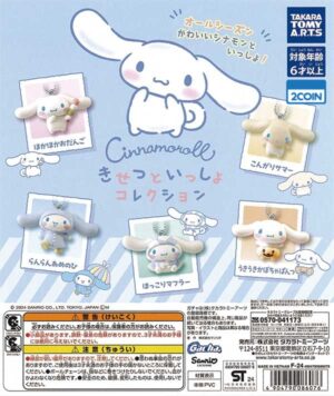 Cinnamoroll Seasonal Collection