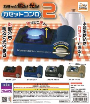 Clicks! Lights Up! Portable Gas Stove 2