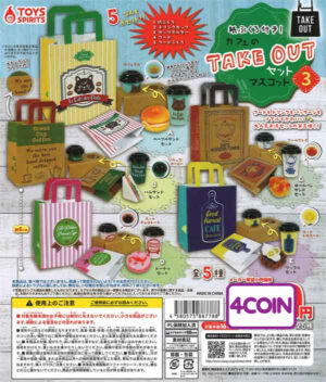 Comes With a Paper Bag! Cafe Takeout Set Mascot 3