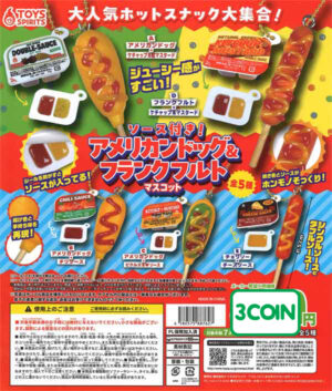 Comes with Sauce! Corn Dog & Frankfurter Mascot