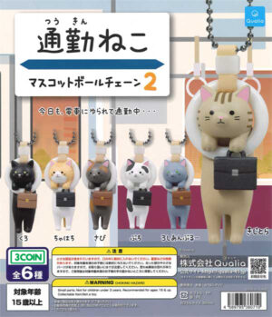 Commuter Cat Mascot Ball Chain 2
