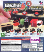 Conveyor Belt Sushi Mascot 2