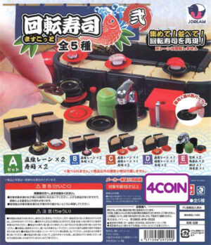 Conveyor Belt Sushi Mascot 2