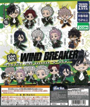 Windbreaker Deforaba