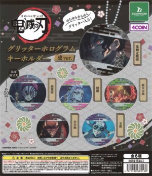 Demon Slayer Glitter Hologram Keychain - Demon Ver