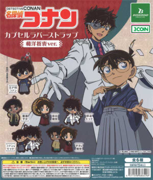 Detective Conan Capsule Rubber Strap Japanese-Western Ver