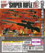 Die-cast! Sniper Rifle Mascot III