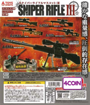 Die-cast! Sniper Rifle Mascot III