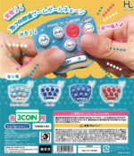 Discovery! Friends of the Sea Game Ball Chain