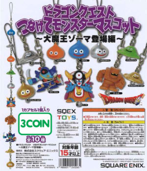 Dragon Quest Connect Monster Mascot Demon King Zoma Appears