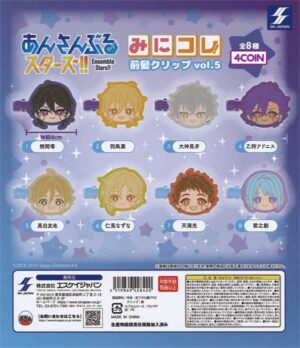 Ensemble Stars Mini Collection Bangs Clips Vol 5