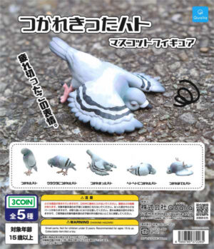 Tired! Exhausted! Pigeon Mascot Figure
