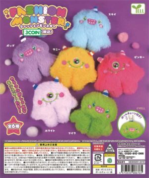 Fashion Monster