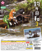 Fishing Weather 3 - Animals Killing Time