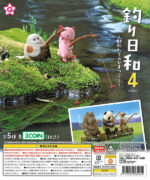 Fishing Weather 4 - Animals Free Time